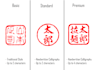 design japanese word hanko seal