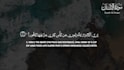 create beautiful quran recitation video with translation