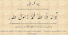 learn quran with proper tajweed rules