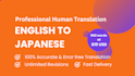 translate japanese to english and english to japanese perfectly