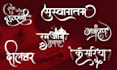 design sanskrit nepali arabic hindi font calligraphy logo