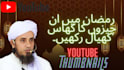 design simple but most attractive youtube thumbnails