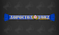 design hardcore terrace t shirt, hoodie and matchday scarf