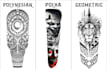 create professional custom tattoo design, tattoo sleeve
