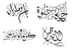design pro arabic calligraphy