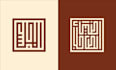 design modern square kufic arabic calligraphy