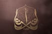 design modern arabic calligraphy logo