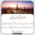 teach online quran and islam live