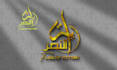 design a unique professional arabic calligraphy design with an artistic touch