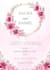 make cute wedding invitations