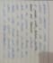 handwrite notes along diagram