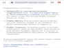 research grants, grant proposals, grant application