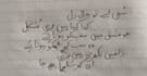 handwrite notes and latters
