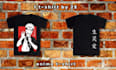 design anime streetwear t shirt for you