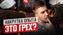 viral clickbait youtube thumbnail
