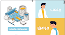 create arabic motion graphics for you