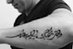 create handdrawn persian arabic calligraphy tattoo in 24h