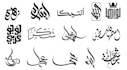 design  unique handdrawn persian arabic calligraphy tattoo