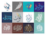 design arabic logo or arabic calligraphy