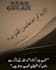 be online quran teaching