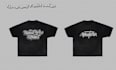 an awesome custom typographic tshirt design