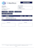 dolibarr custom PDF template module design