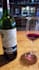 make a perfect wine pairing as a sommelier