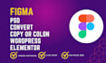 convert copy or clone figma to wordpress using elementor pro