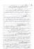 do handwriting notes and assignment