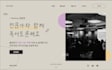 create a aesthetic website and redesign page for your brand