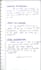 write handwritten notes service deliver PDF copies