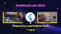 outube outro end screen within just 24 hours