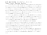 translate between japanese and english