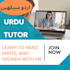 be your online urdu tutor