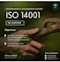 provide iso 9001, 14001, 45001, 13485,27001 certification