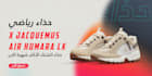 design shopify banner or web banner