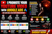 advertise your youtube video with google ads