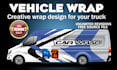 design  vehicle wrap design, car wrap design, van wrap design