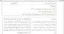 make lesson plans for your class in urdu and english