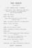 write a creative and professional script for your video