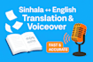 translate english to sinhala and vice versa