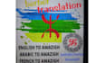translate into amazigh berber, tamazight, tachlhit tifinagh