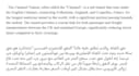 translate your project from english to arabic and moroccan