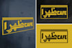 design professional islamic or arabic calligraphy logo