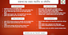 transform text content into engaging powerpoint presentation