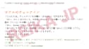 teach you natural japanese