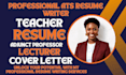 write teacher, adjunct professor, lecturer, academic resume and cover letter