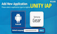 integrate samsung iap in your unity game