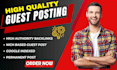 high da guest post technology guest post, tech guest post with dofollow backlink