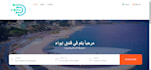 provide software for hotels